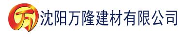 沈阳91香蕉视频 百度网盘建材有限公司_沈阳轻质石膏厂家抹灰_沈阳石膏自流平生产厂家_沈阳砌筑砂浆厂家